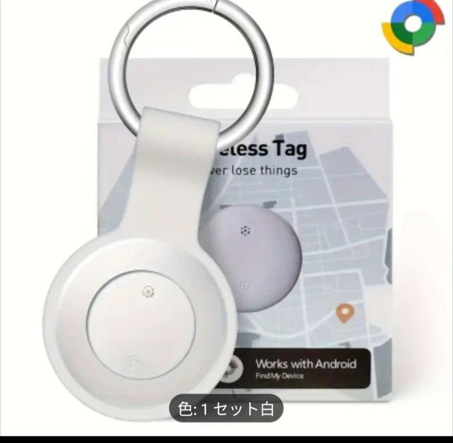 激安★2個セット★グーグルGoogle tag GPS タグ 専用 色白「Find My Device」対応 キーホルダー < 自動車/バイク 激安★2個セット★グーグルGoogle tag GPS タグ 専用 色白「Find My Device」対応 キーホルダー < 自動車/バイク