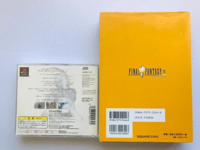 t@Cit@^W[ 9 IX AeB}jA fBXN PS U{Zbg KCh Final Fantasy guide  Q[{/\tg 