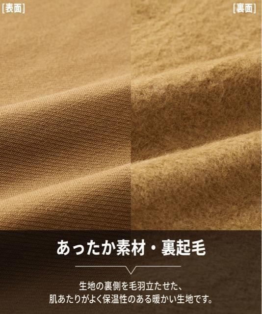 5Lサイズ!高貴紳士的!ブランド品!CREATION CUBE!暖か!裏起毛ストレッチ!スリムイージーパンツ!ポケット4個付き! < 男性ファッション  5Lサイズ!高貴紳士的!ブランド品!CREATION CUBE!暖か!裏起毛ストレッチ!スリムイージーパンツ!ポケット4個付き! < 男性ファッションの