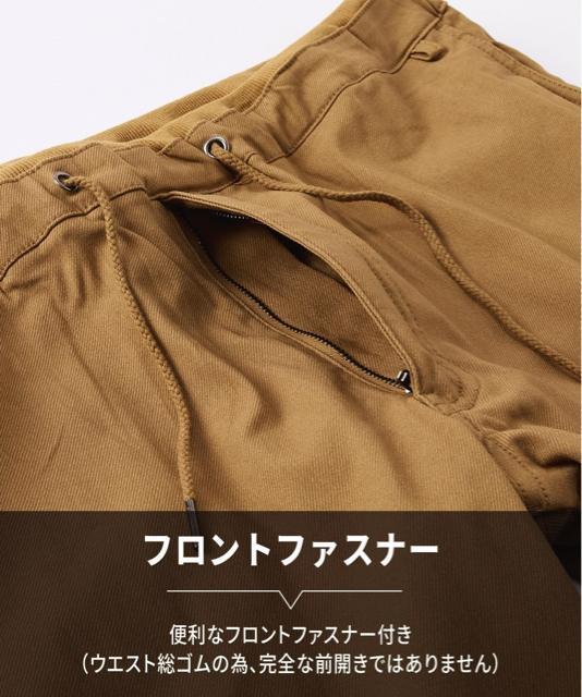 5Lサイズ!高貴紳士的!ブランド品!CREATION CUBE!暖か!裏起毛ストレッチ!スリムイージーパンツ!ポケット4個付き! < 男性ファッション  5Lサイズ!高貴紳士的!ブランド品!CREATION CUBE!暖か!裏起毛ストレッチ!スリムイージーパンツ!ポケット4個付き! < 男性ファッションの