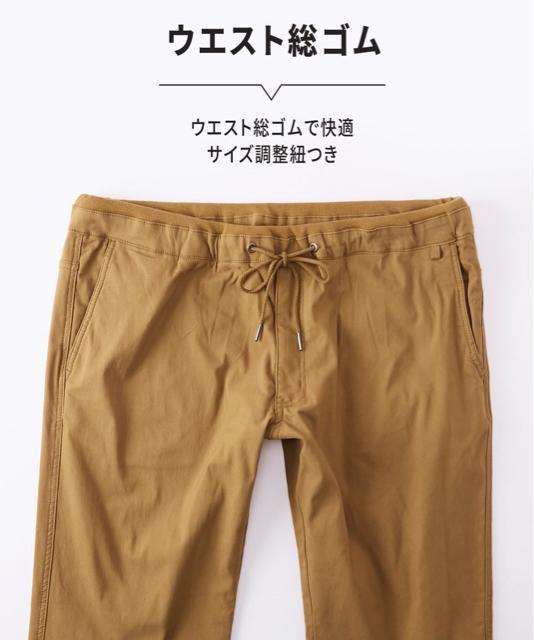 5Lサイズ!高貴紳士的!ブランド品!CREATION CUBE!暖か!裏起毛ストレッチ!スリムイージーパンツ!ポケット4個付き! < 男性ファッション  5Lサイズ!高貴紳士的!ブランド品!CREATION CUBE!暖か!裏起毛ストレッチ!スリムイージーパンツ!ポケット4個付き! < 男性ファッションの