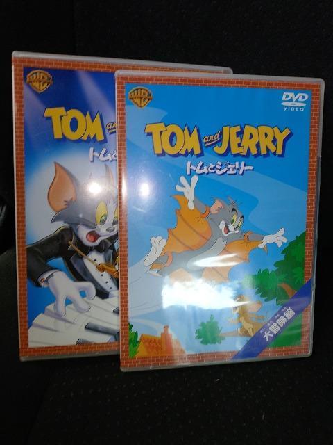 DVDソフト トムとジェリー リズムに乗ろう!編  大冒険編 2枚セット 1枚に4話収録 < CD/DVD/ビデオ  DVDソフト トムとジェリー リズムに乗ろう!編  大冒険編 2枚セット 1枚に4話収録 < CD/DVD/ビデオの