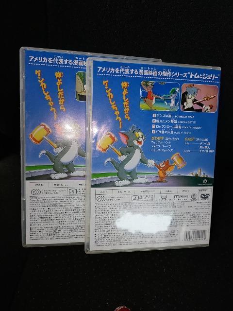DVDソフト トムとジェリー リズムに乗ろう!編  大冒険編 2枚セット 1枚に4話収録 < CD/DVD/ビデオ  DVDソフト トムとジェリー リズムに乗ろう!編  大冒険編 2枚セット 1枚に4話収録 < CD/DVD/ビデオの