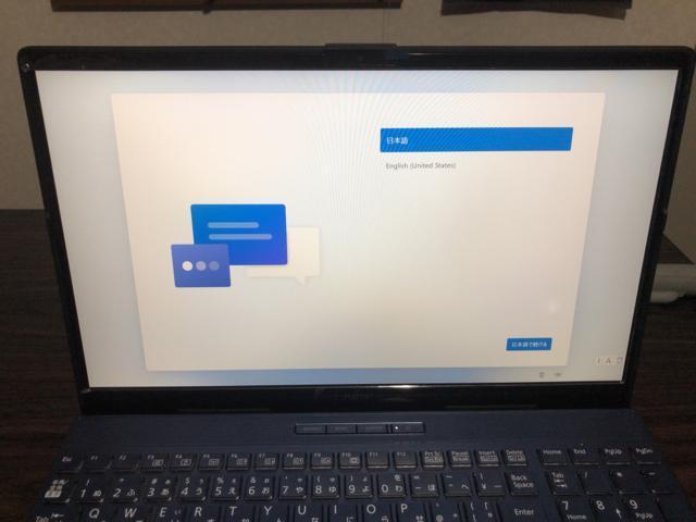 富士通 LIFEBOOK 15インチ Windows11 < PC本体/周辺機器  富士通 LIFEBOOK 15インチ Windows11 < PC本体/周辺機器の