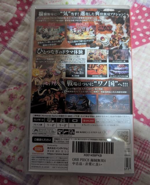 ワンピース 海賊無双4 < ゲーム本体/ソフト ワンピース 海賊無双4 < ゲーム本体/ソフトの