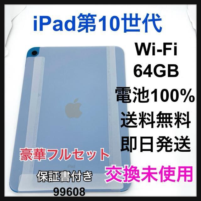 gp iPad 10 10 64 GB Wi-Fi u[@{   PC{/Ӌ@ 
