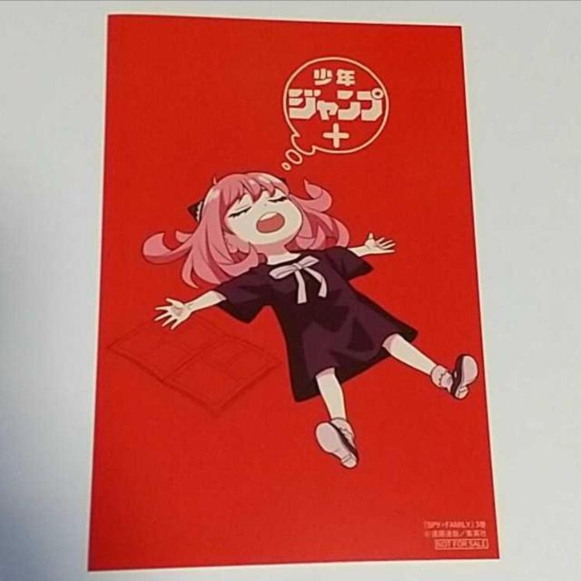 SPY×FAMILY スパイファミリー 3巻 COMIC ZIN 店舗特典 イラストカード < アニメ/コミック/キャラクター SPY×FAMILY スパイファミリー 3巻 COMIC ZIN 店舗特典 イラストカード < アニメ/コミック/キャラクターの