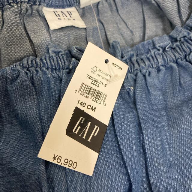  Vi GAP KIDS XbLOMU[ ~fBs[X  LbY/xr[ 