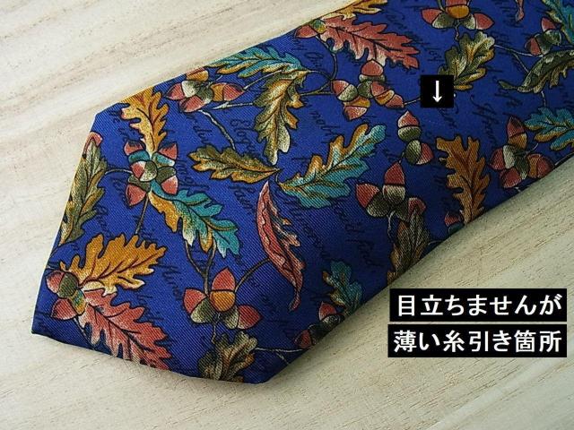 ◆確実正規品◆ dunhill ダンヒル シルクネクタイ < ブランド ◆確実正規品◆ dunhill ダンヒル シルクネクタイ < ブランドの