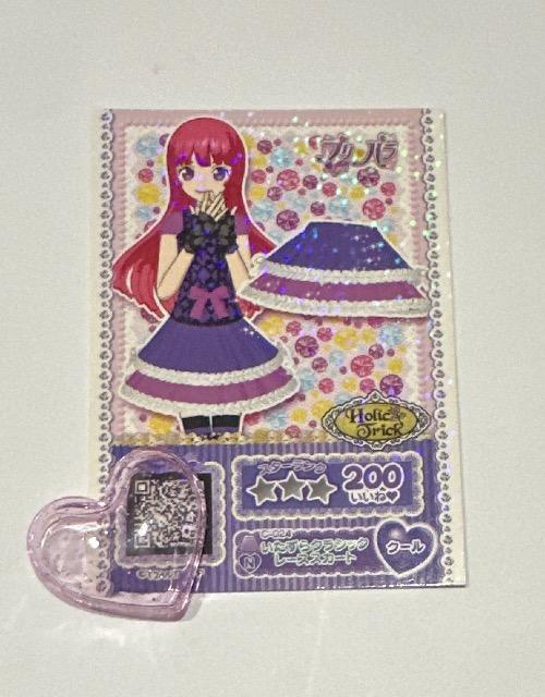 プリパラ いたずらクラシックレーススカート < トレーディングカード プリパラ いたずらクラシックレーススカート < トレーディングカードの