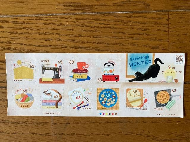 �~�̃O���[���e�B���O �؎�@630�~��  �� �z�r�[�� 