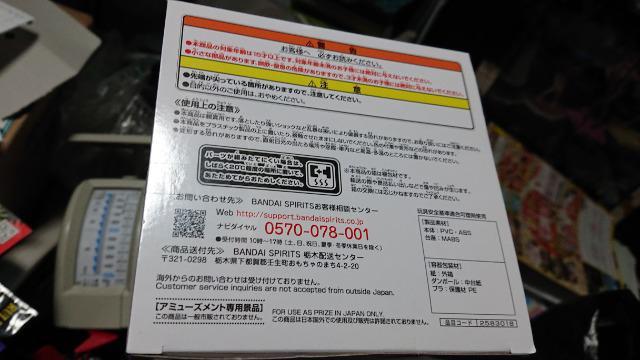 �[������n�߂�ِ��E�����E�����t�B�M���A �� �A�j��/�R�~�b�N/�L�����N�^�[�� 