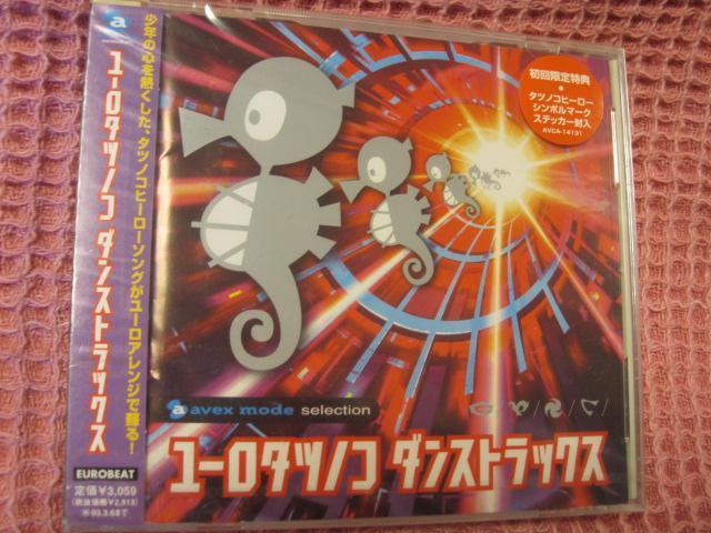 ��CD �A�j�\���w���[���^�c�m�R�_���X�g���b�N�x���J�� 2001�N �G�C�x�b�N�X�@�K�b�`���}���@�L���V���[��  �� CD/DVD/�r�f�I�� 