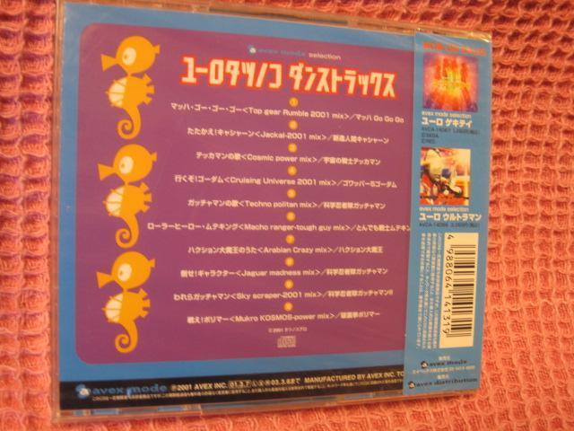 ��CD �A�j�\���w���[���^�c�m�R�_���X�g���b�N�x���J�� 2001�N �G�C�x�b�N�X�@�K�b�`���}���@�L���V���[�� �� CD/DVD/�r�f�I�� 