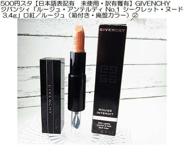 500�~�X�^���{��\�L�L���g�p��L��L �W�o���V�B���[�W���A���e���f�BNo.1 �V�[�N���b�g�E�k�[�h 3.4g���g�^���[�W���A  �� �u�����h�� 