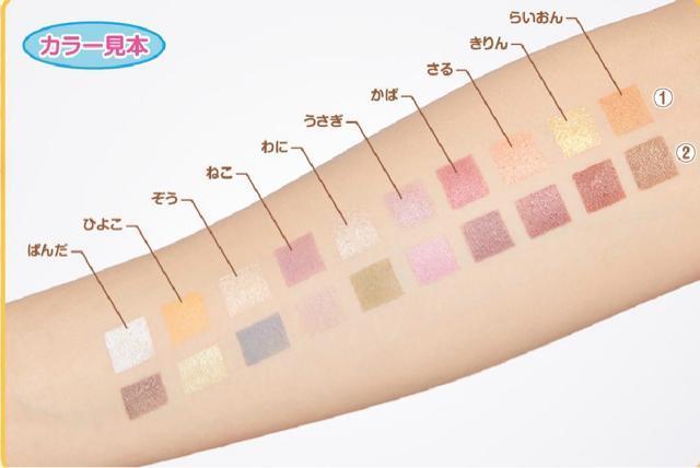 たべっ子どうぶつ 一番コフレ E賞 さる < 香水/コスメ/ネイル たべっ子どうぶつ 一番コフレ E賞 さる < 香水/コスメ/ネイルの