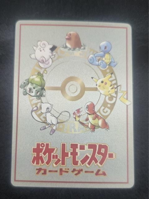 【希少】ポケモンカード 旧裏 オーヤマのピカチュウ 1998 拡張シート 旧裏面 ポケカ コレクション放出 < トレーディングカード 【希少】ポケモンカード 旧裏 オーヤマのピカチュウ 1998 拡張シート 旧裏面 ポケカ コレクション放出 < トレーディングカードの