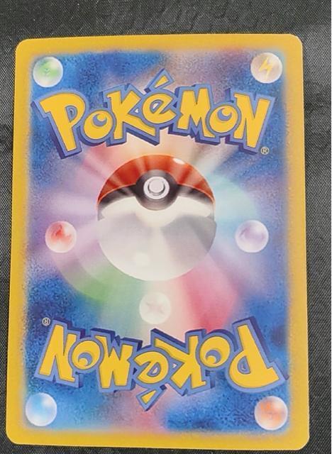 ポケモンカード ヨコハマのピカチュウ PROMO 280/SM-P 潜水艦 ポケモンセンター 横浜 プロモ 美品 ホロ 限定 引退 < トレーディングカード ポケモンカード ヨコハマのピカチュウ PROMO 280/SM-P 潜水艦 ポケモンセンター 横浜 プロモ 美品 ホロ 限定 引退 < トレーディングカードの