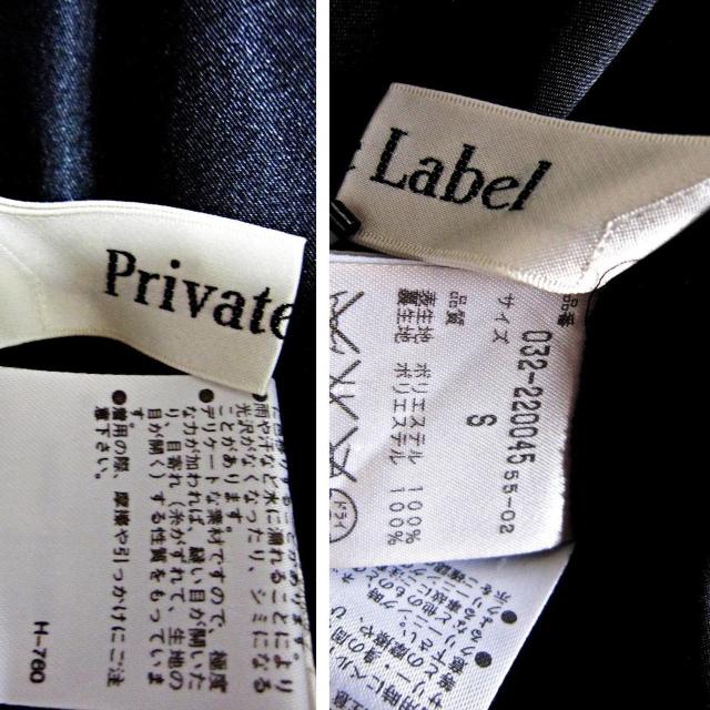 新品 プライベートレーベル PRIVATE LABEL レイヤード フレア シフォン スカート 黒 S < ブランド 新品 プライベートレーベル PRIVATE LABEL レイヤード フレア シフォン スカート 黒 S < ブランドの
