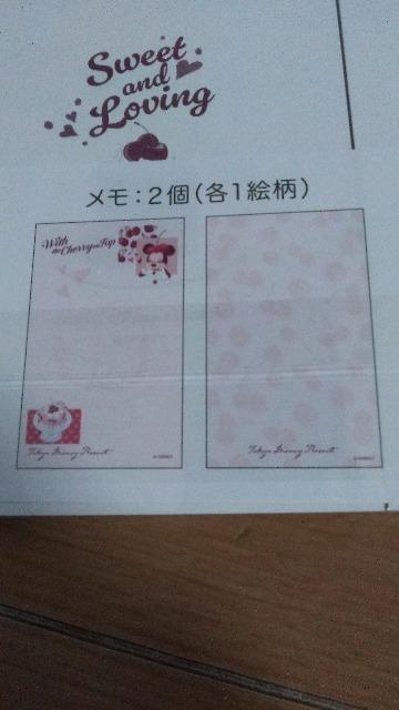 リゾートミニーメモセット < インテリア/ライフ リゾートミニーメモセット < インテリア/ライフの