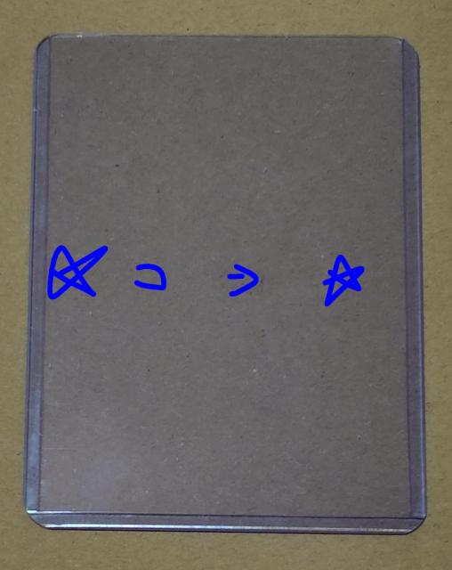 硬質カードケース B8サイズ ブルー 新品 トレカ保護発送に < インテリア/ライフ 硬質カードケース B8サイズ ブルー 新品 トレカ保護発送に < インテリア/ライフの