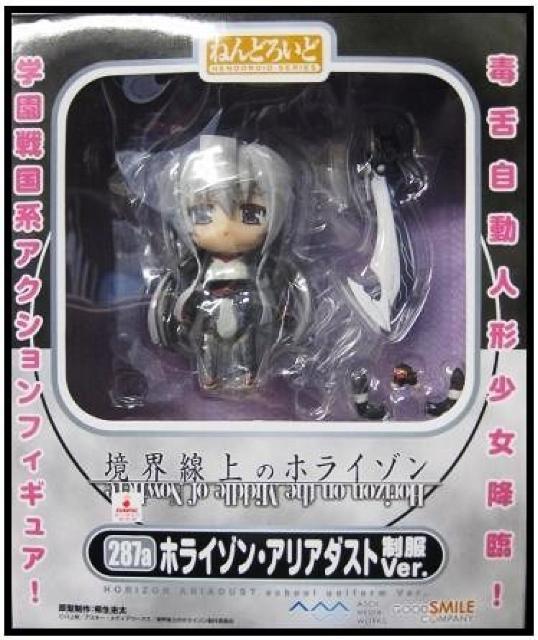 限定ねんどろいど 境界線上のホライゾン ホライゾン・アリアダスト制服ver. < ホビー  限定ねんどろいど 境界線上のホライゾン ホライゾン・アリアダスト制服ver. < ホビーの