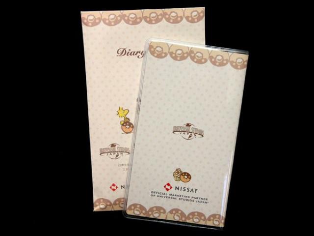 ☆スヌーピー手帳 2012 ・オレンジ ☆ < ホビー  ☆スヌーピー手帳 2012 ・オレンジ ☆ < ホビーの