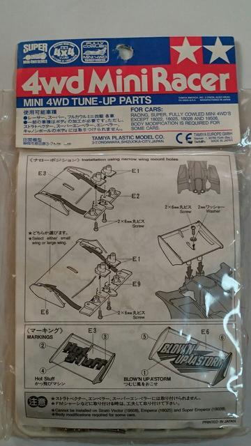 TAMIYA~jl O[hAbvp[cIσ[ECOA  zr[ 