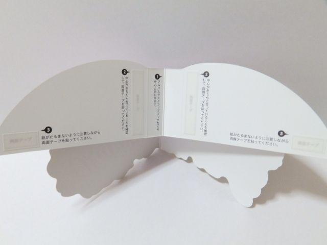 【マイメロディ】可愛い♪テープ付 メッセージカード ポップアップ メモリーズ < アニメ/コミック/キャラクター 【マイメロディ】可愛い♪テープ付 メッセージカード ポップアップ メモリーズ < アニメ/コミック/キャラクターの