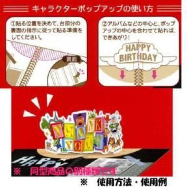 【マイメロディ】可愛い♪テープ付 メッセージカード ポップアップ メモリーズ < アニメ/コミック/キャラクター 【マイメロディ】可愛い♪テープ付 メッセージカード ポップアップ メモリーズ < アニメ/コミック/キャラクターの