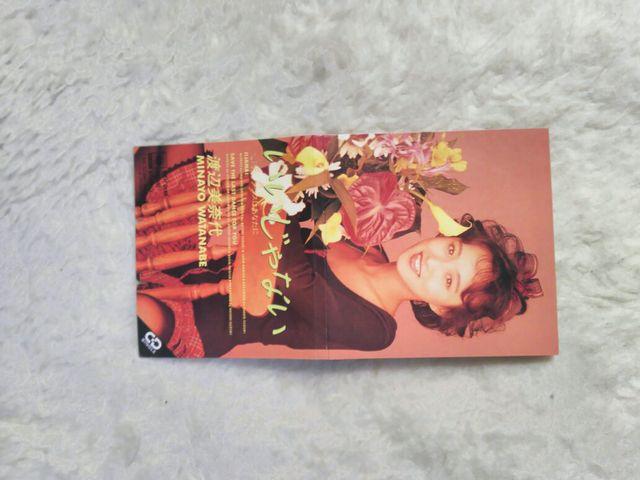 CDs 渡辺美奈代 いいじゃない c/wラストダンスはあなたに '88 < タレントグッズ CDs 渡辺美奈代 いいじゃない c/wラストダンスはあなたに '88 < タレントグッズの