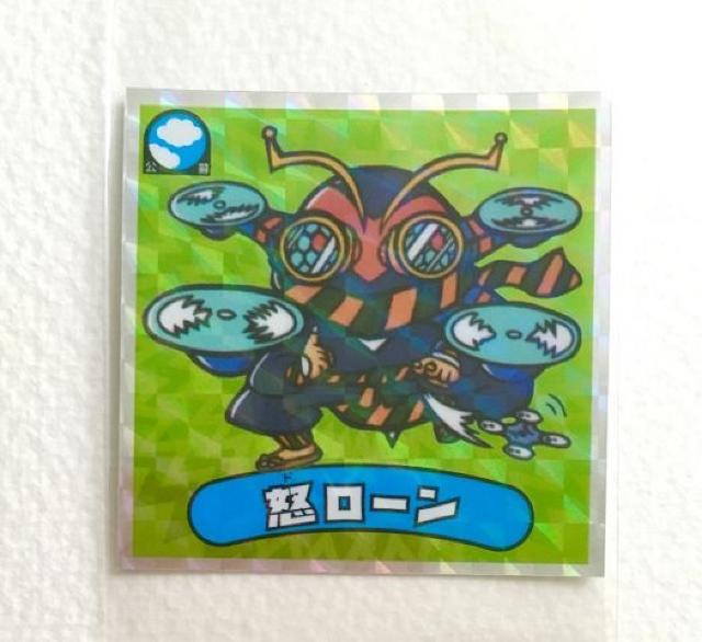 rbN} ubN[EXO` -1  {[   zr[ 