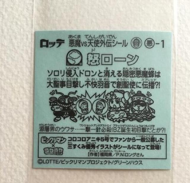 rbN} ubN[EXO` -1  {[  zr[ 