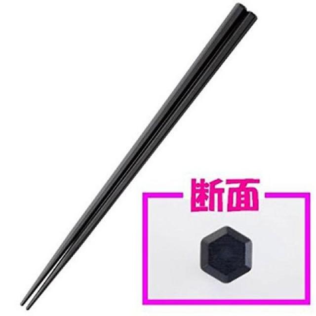大黒工業 SPS製 リユース箸 23cm 六角 (黒) 10膳入 < インテリア/ライフ  大黒工業 SPS製 リユース箸 23cm 六角 (黒) 10膳入 < インテリア/ライフの