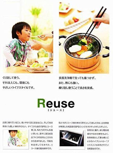 大黒工業 SPS製 リユース箸 23cm 六角 (黒) 10膳入 < インテリア/ライフ  大黒工業 SPS製 リユース箸 23cm 六角 (黒) 10膳入 < インテリア/ライフの