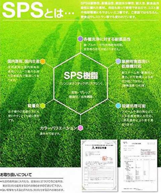 大黒工業 SPS製 リユース箸 23cm 六角 (黒) 10膳入 < インテリア/ライフ  大黒工業 SPS製 リユース箸 23cm 六角 (黒) 10膳入 < インテリア/ライフの