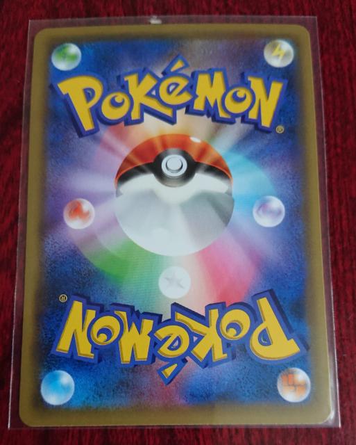 ポケモンカード たね アゴジムシ SM9a 006/055 388 < トレーディングカード  ポケモンカード たね アゴジムシ SM9a 006/055 388 < トレーディングカードの