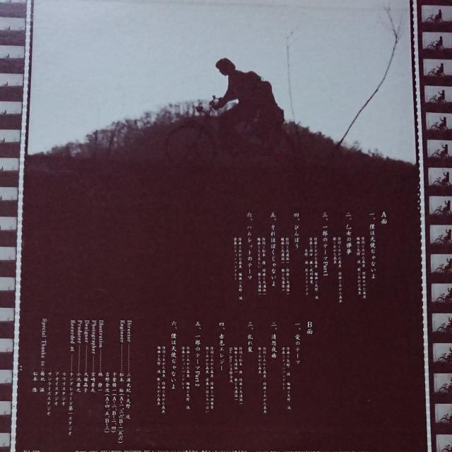 僕は天使ぢゃないよ あがた森魚LPレコード < CD/DVD/ビデオ  僕は天使ぢゃないよ あがた森魚LPレコード < CD/DVD/ビデオの