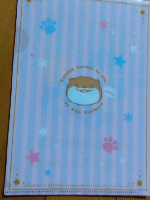 コレットは死ぬことにした×サンリオ コラボ  ミニ両面クリアファイ2枚ル < アニメ/コミック/キャラクター  コレットは死ぬことにした×サンリオ コラボ  ミニ両面クリアファイ2枚ル < アニメ/コミック/キャラクターの