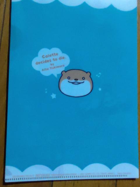 コレットは死ぬことにした×サンリオ コラボ  ミニ両面クリアファイ2枚ル < アニメ/コミック/キャラクター  コレットは死ぬことにした×サンリオ コラボ  ミニ両面クリアファイ2枚ル < アニメ/コミック/キャラクターの