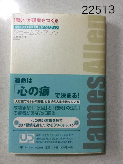 M16 思いが現実をつくる なりたい未来を引き寄せる10のステップ 帯付き < 本/雑誌  M16 思いが現実をつくる なりたい未来を引き寄せる10のステップ 帯付き  < 本/雑誌の