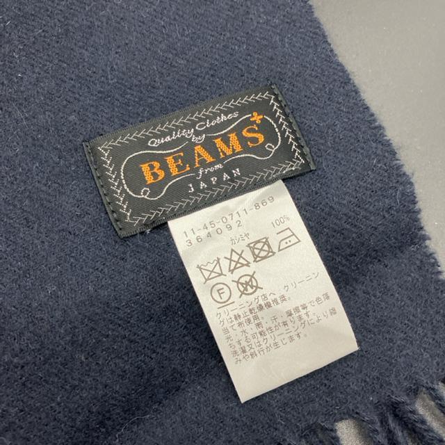  BEAMS r[X JV~}t[  uh 