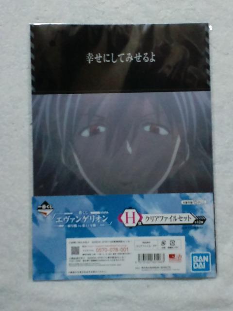 ԂG@QIH܃NAt@CZbgJB   Aj/R~bN/LN^[ 