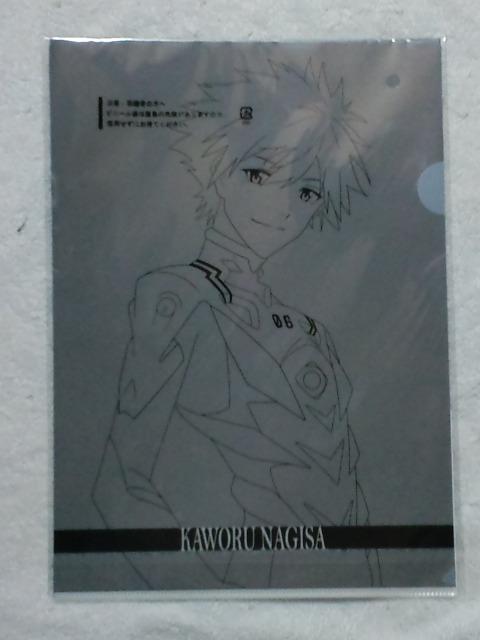 ԂG@QIH܃NAt@CZbgJB  Aj/R~bN/LN^[ 