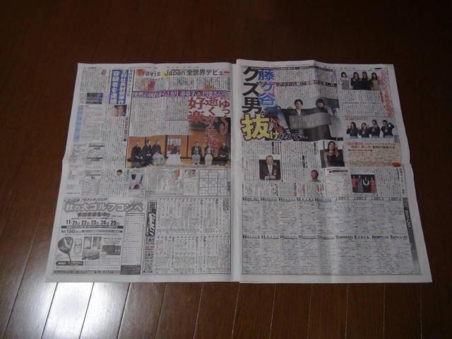 {nJm,Lq̉ВˎEjߕ߂̐VLق!B  zr[ 