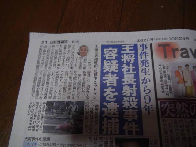 {nJm,Lq̉ВˎEjߕ߂̐VLق!B  zr[ 