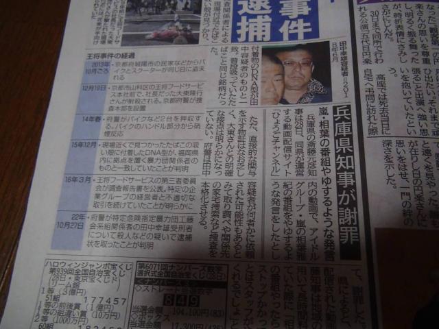 {nJm,Lq̉ВˎEjߕ߂̐VLق!B  zr[ 