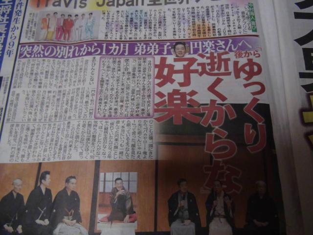 {nJm,Lq̉ВˎEjߕ߂̐VLق!B  zr[ 