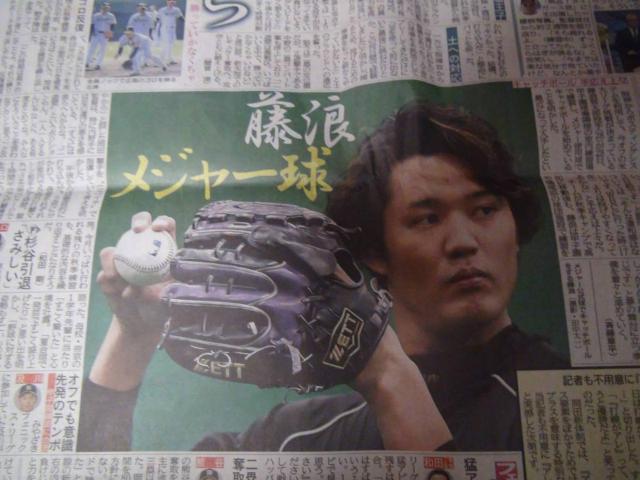 {nJm,Lq̉ВˎEjߕ߂̐VLق!B  zr[ 