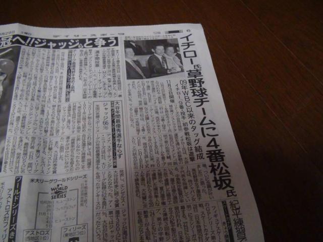 {nJm,Lq̉ВˎEjߕ߂̐VLق!B  zr[ 